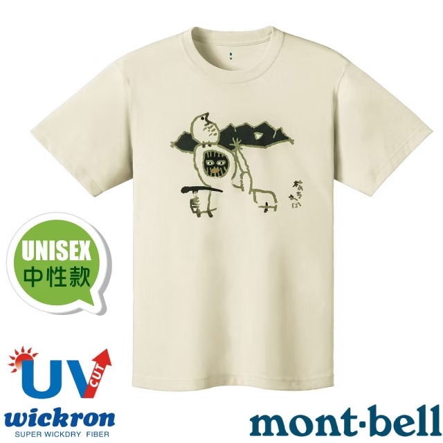 【mont-bell】男女 Wickron 吸濕排汗短袖T恤(鳥與山男).圓領衫.運動上衣/1114708 IV 象牙白✿30E010